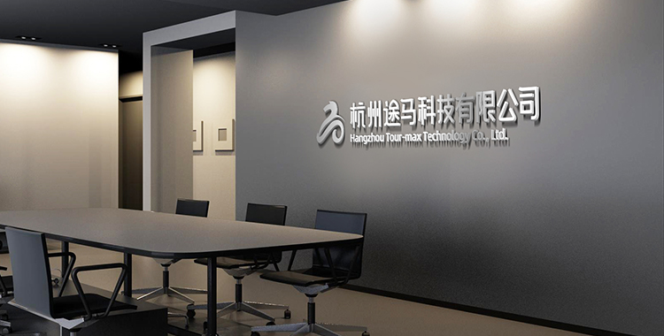 整合物联网、互联网和云计算的技术企业