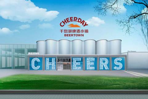 千岛湖啤酒小镇